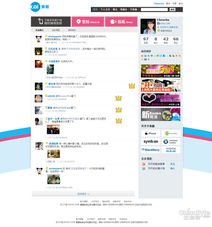 國(guó)內(nèi)手機(jī)軟件發(fā)力位置服務(wù)應(yīng)用軟件服務(wù)