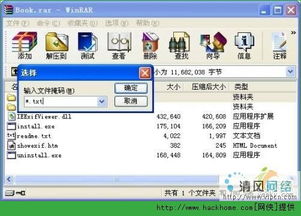 精選實(shí)用軟件 去蕪存菁，高效助力工作生活