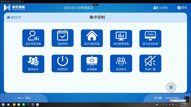 持續豐富應用場景，9月適配認證產品匯總——應用軟件服務篇